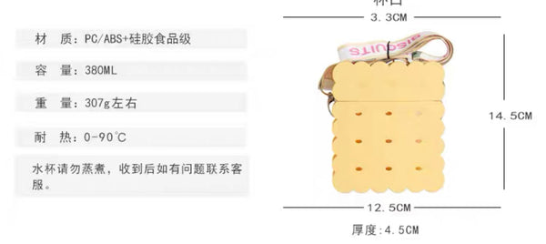 Funny Biscuits Drinking Bottle