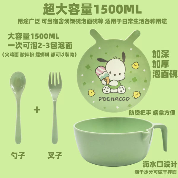 Cute Pochacco Bowl Set