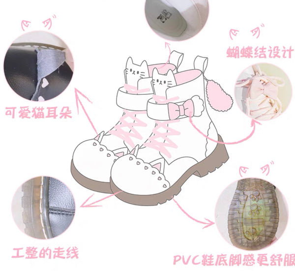 Kawaii Kitty Boots