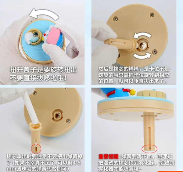 Cute Anime Humidifier