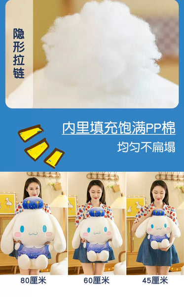 Kawaii Cartoon Plush Toy