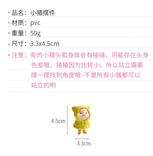 Kawaii Pig Dolls Set