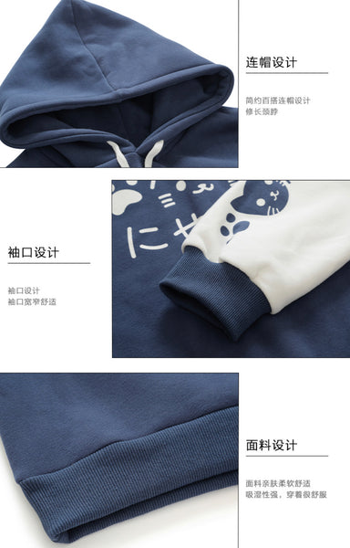 Cute Cat Hoodie