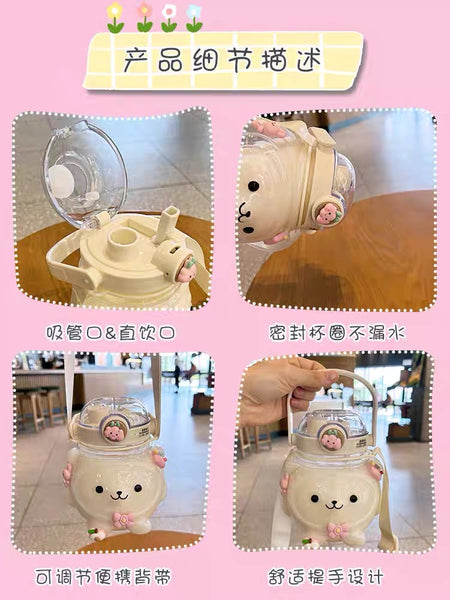 Kawaii Cartoon Drinking Bottle