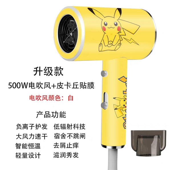 Cute Cartoon Hair Drier