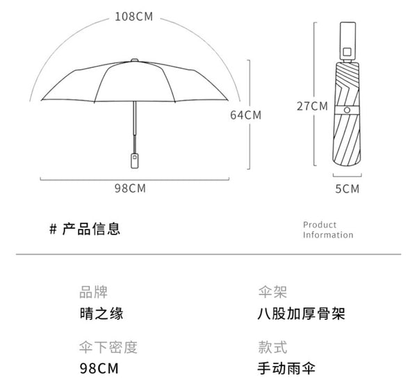 Cute Animals Umbrella