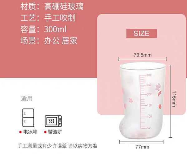 Sakura Paw Cup