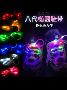 Funny Shining Shoelaces
