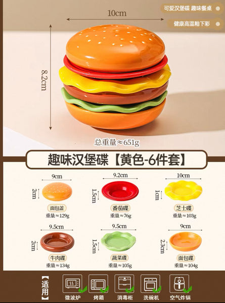 Funny Hamburger Dipping Dish Set