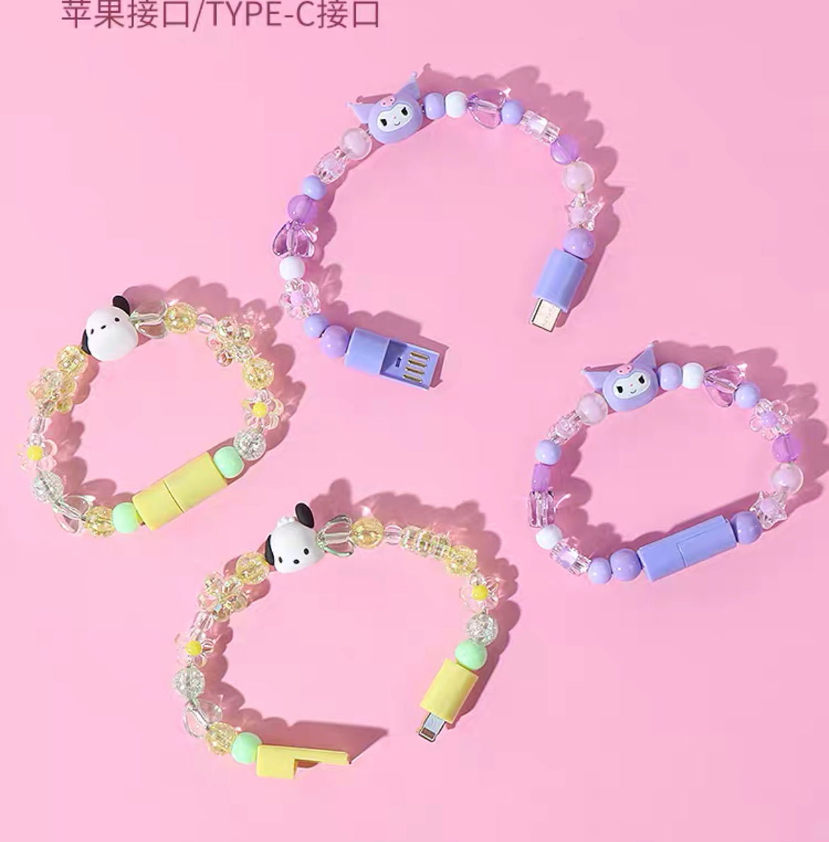 Cute Cartoon Bracelet Lightning