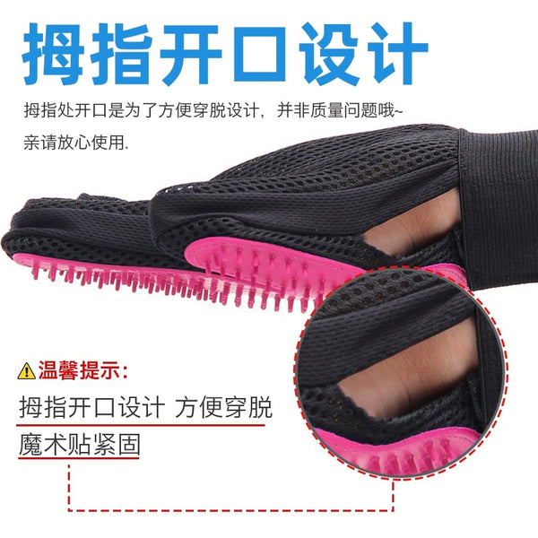Gloves For Pet