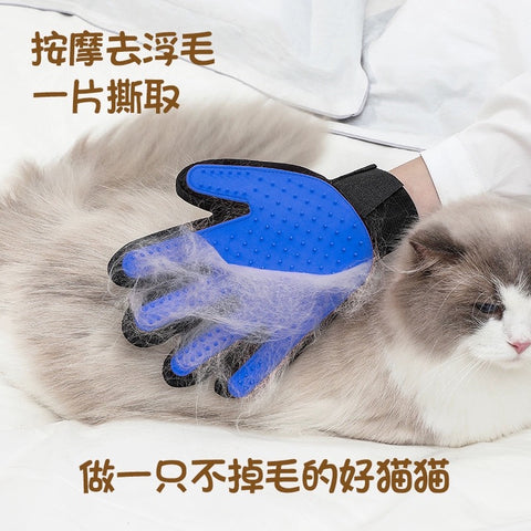 Gloves For Pet