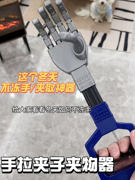 Funny Robot Arm