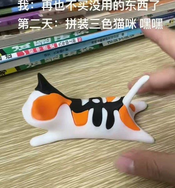 Funny Cat Toy