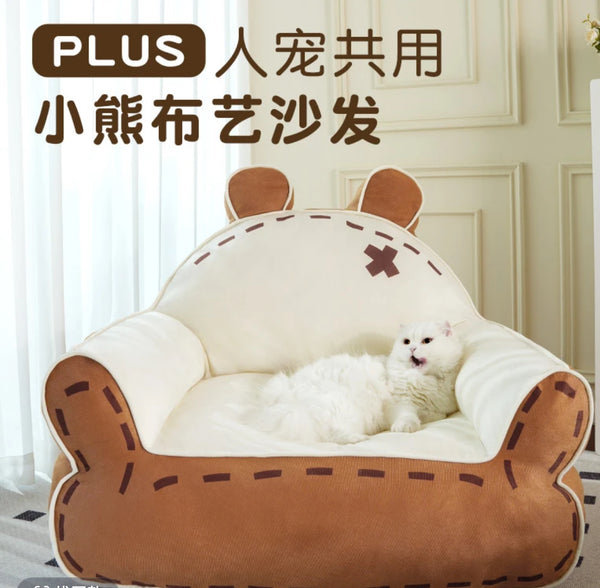 Kawaii Pet Sofa