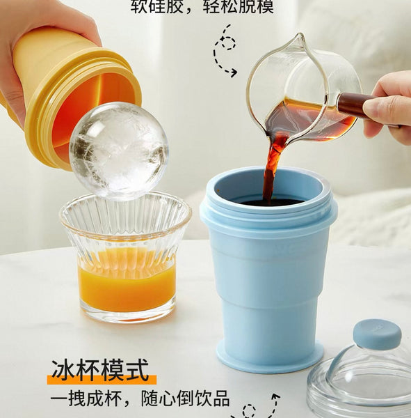 Funny Folding Beverage Cup