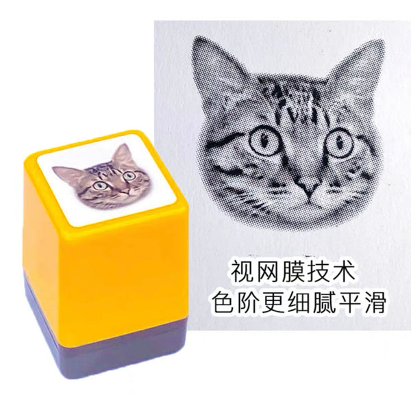 Cute Customized Pet Exclusive Seal