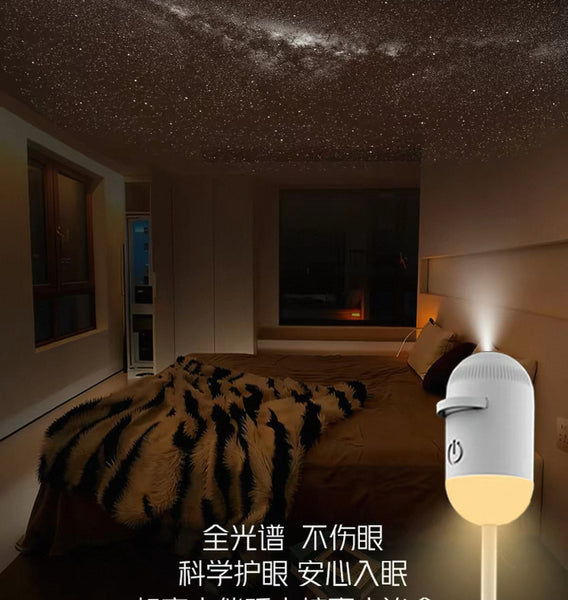 Beautiful Starry Sky Lamp