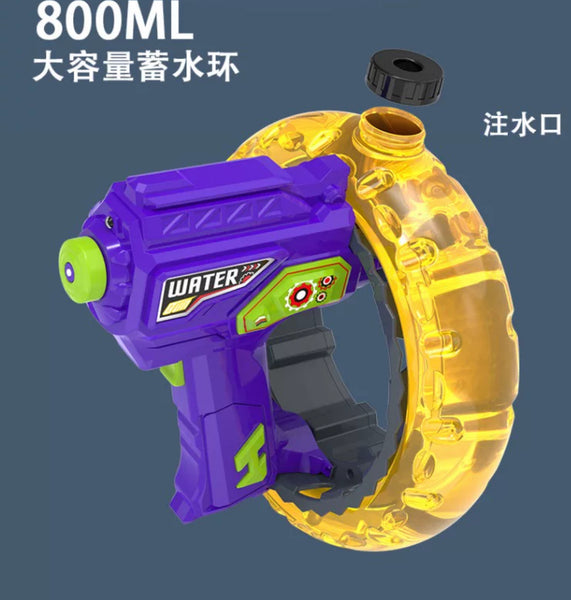 Funny Water Gun