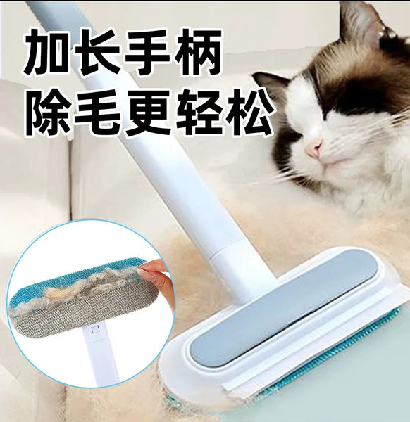 Pet Hair Cleaning Brush