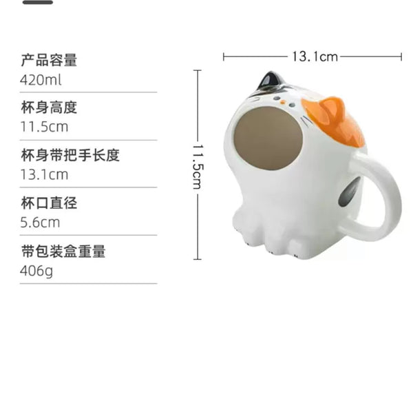 Kawaii Cat Mug