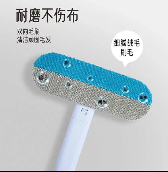 Pet Hair Cleaning Brush