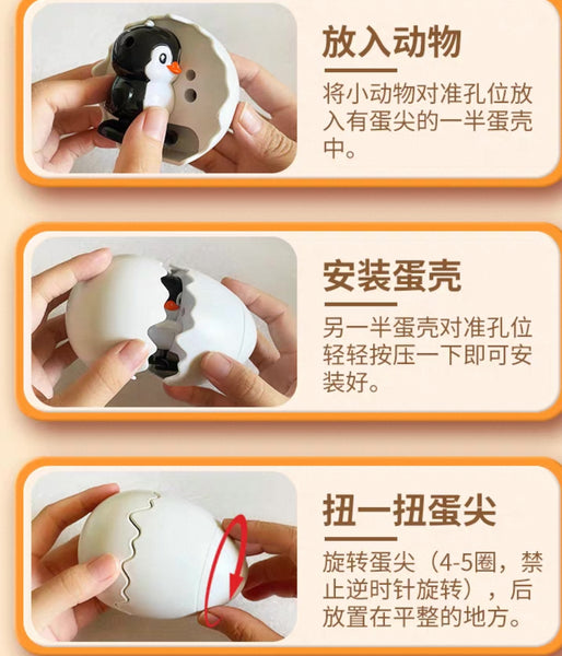Funny Egg Toy