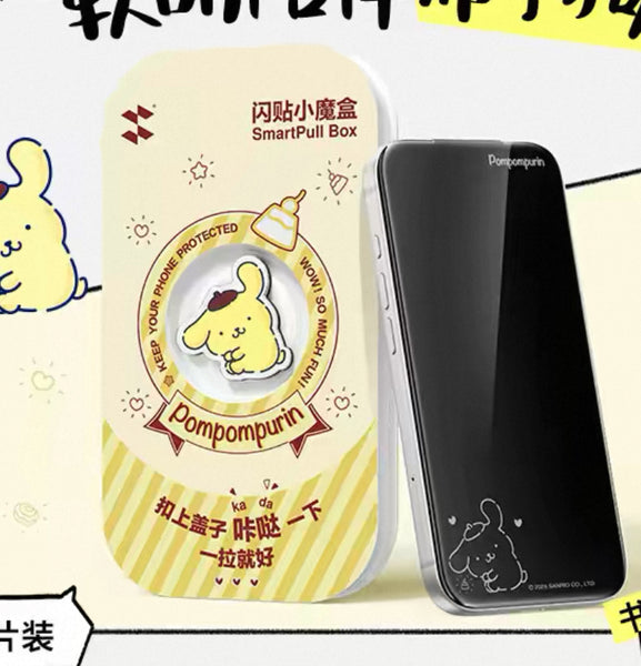 Cartoon Screen Protector For iPhone