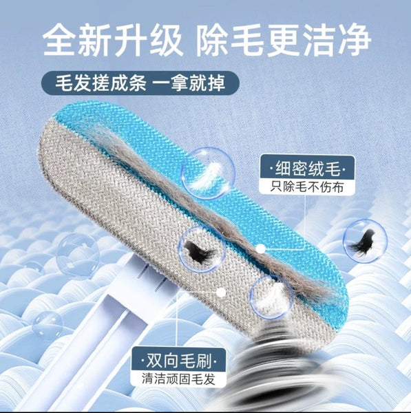 Pet Hair Cleaning Brush