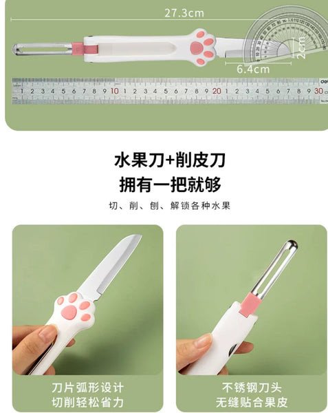 Kawaii Paw Knife