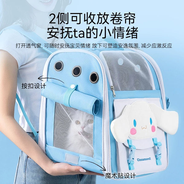 Kawaii Cartoon Pet Backpack