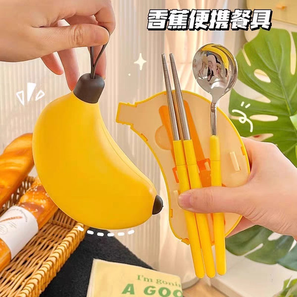 Cute Banana Dinnerware