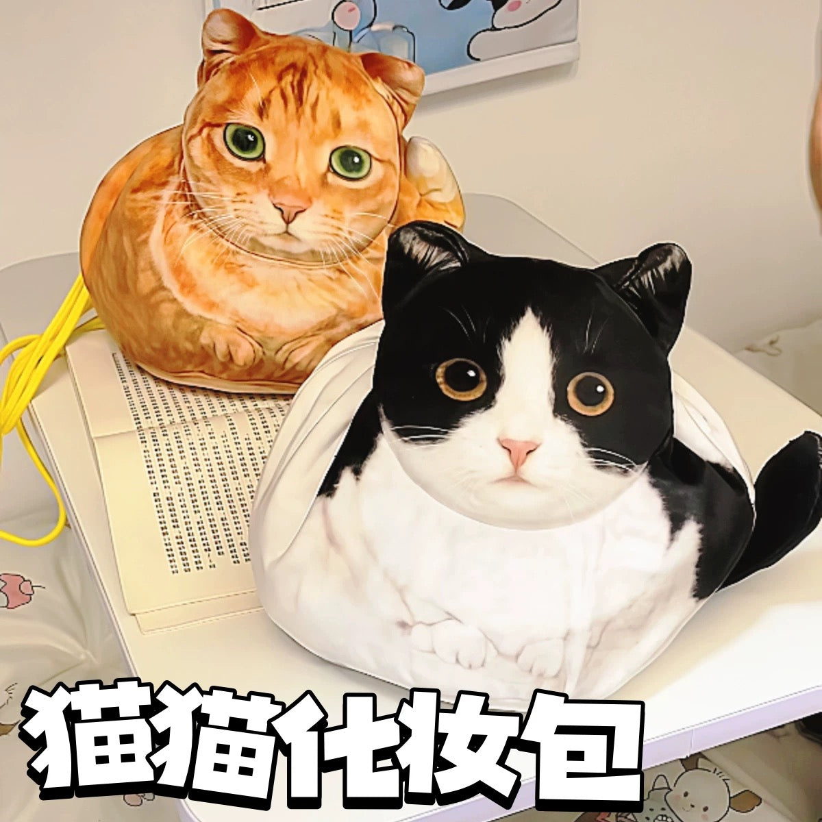 Kawaii Cats Make Up Bag