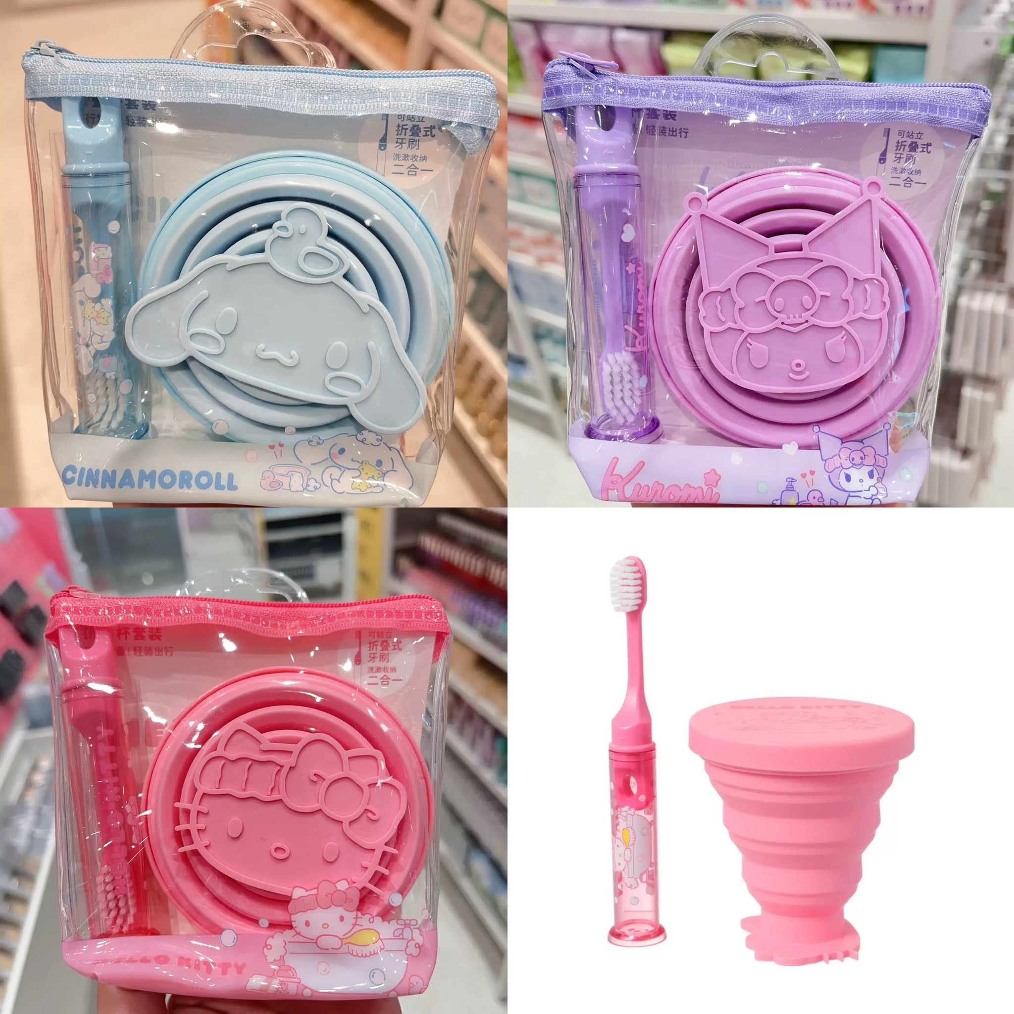 Cute Cartoon Folding Cup And Toothbrush