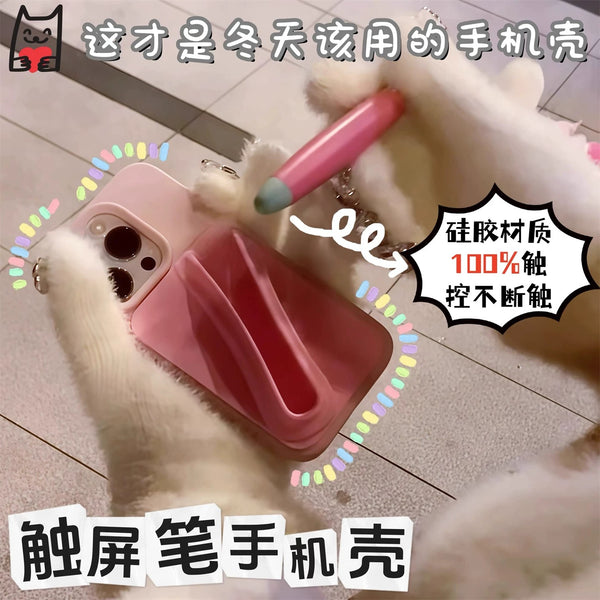 Funny Phone Case For Iphone13/13pro/13promax/14/14pro/14promax/15/15pro/16/16pro/17/17pro/17promax