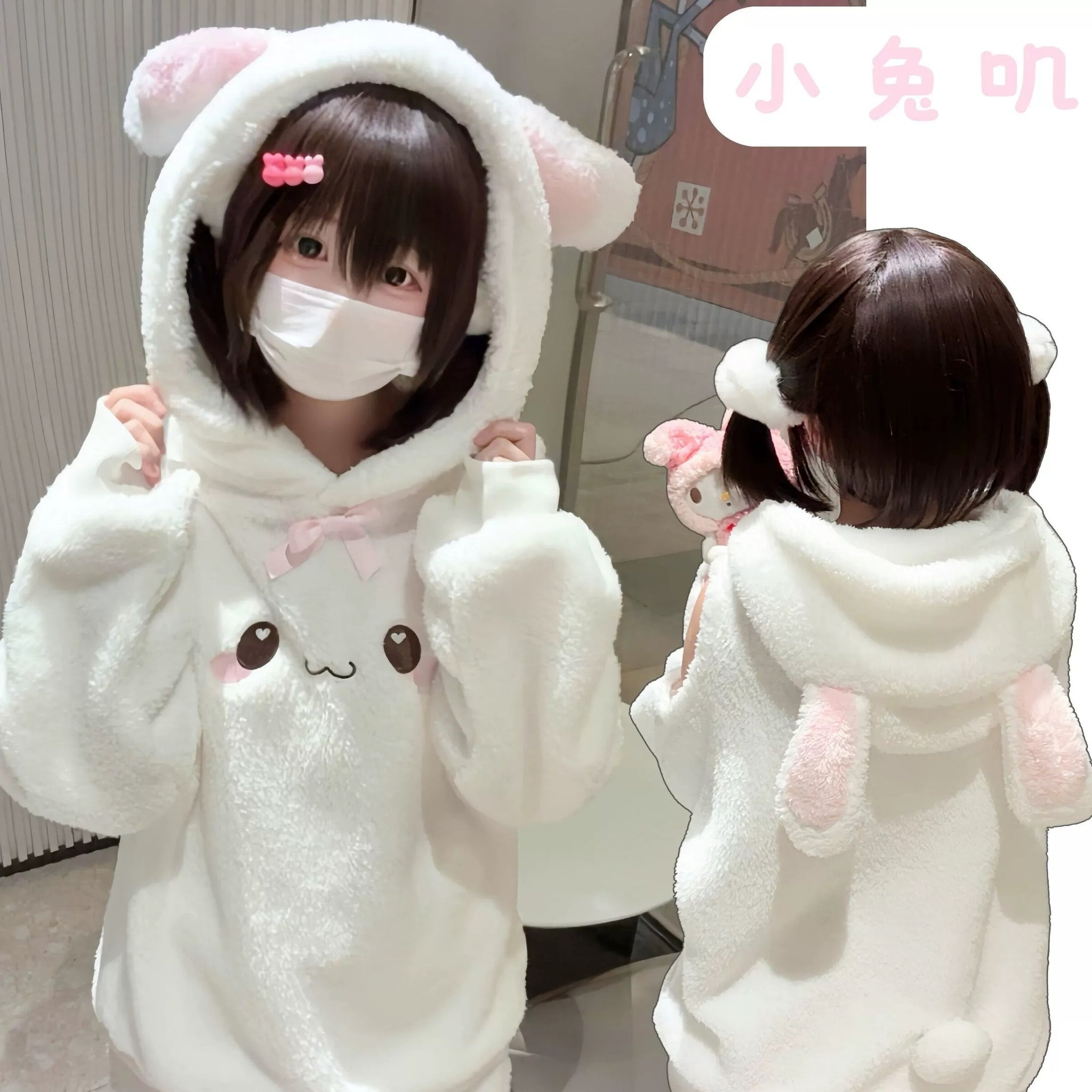 Cute Bunny Hoodie