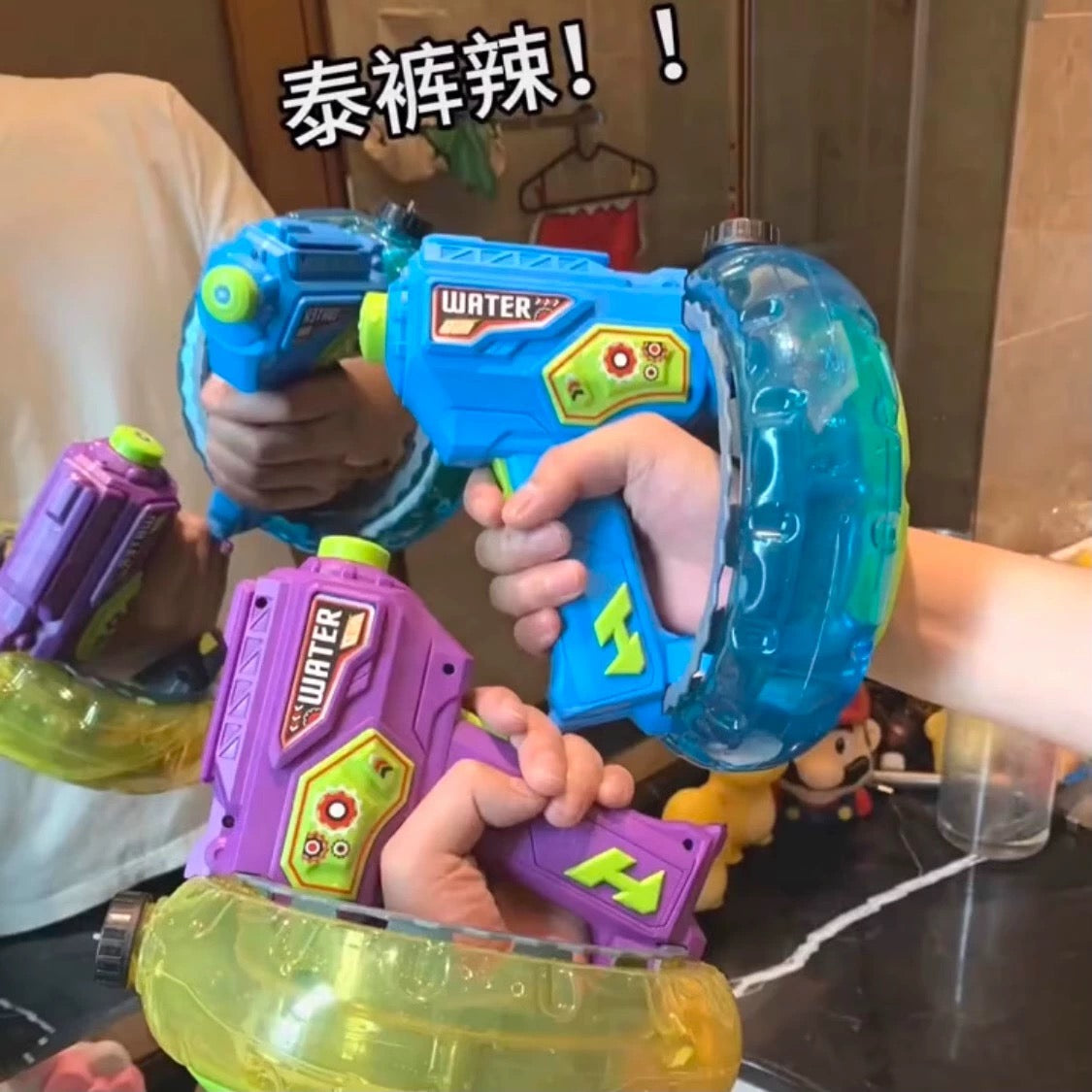 Funny Water Gun