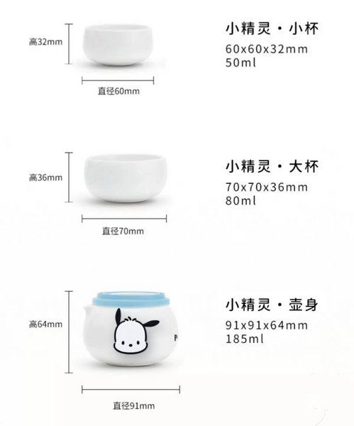 Cute Pochacco Portable Tea Set