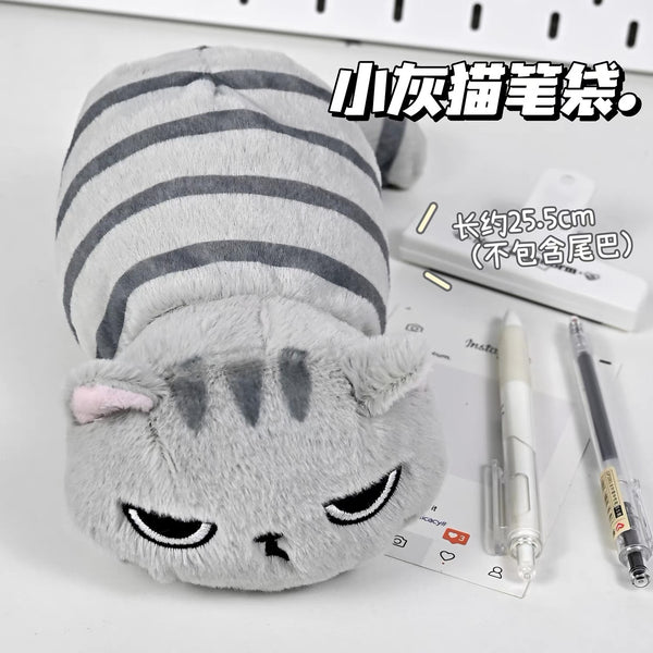 Cute Cat Pencil Bag