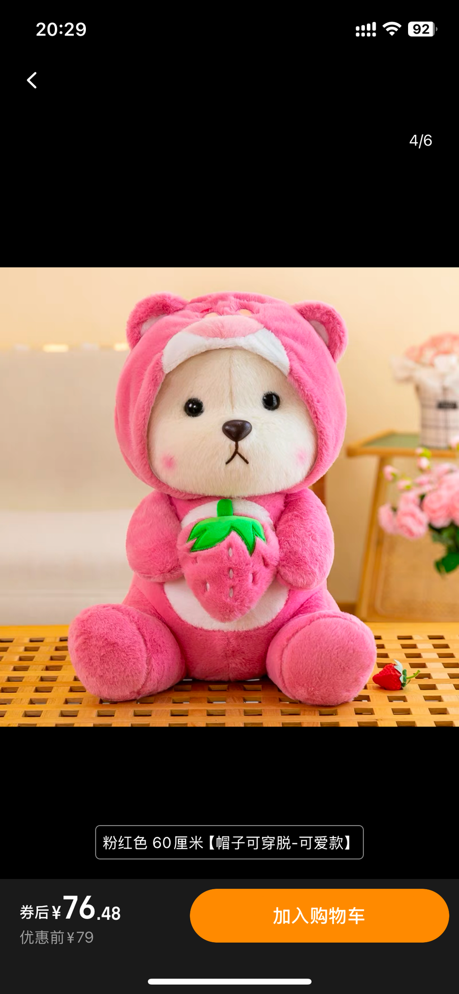 Cute Strawberry Bear Plush Toy