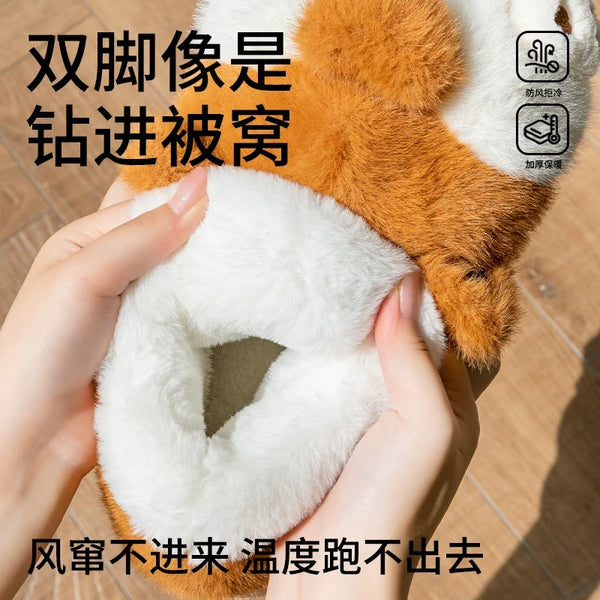 Funny Corgi Slippers