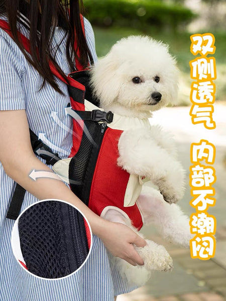 Cute Style Pet Bag