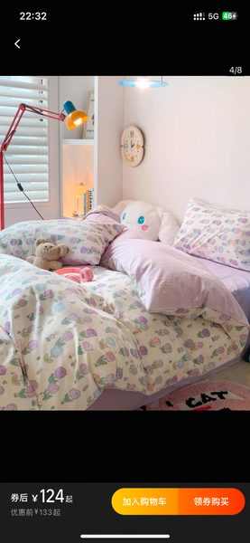 Cute Tulips Bedding Set