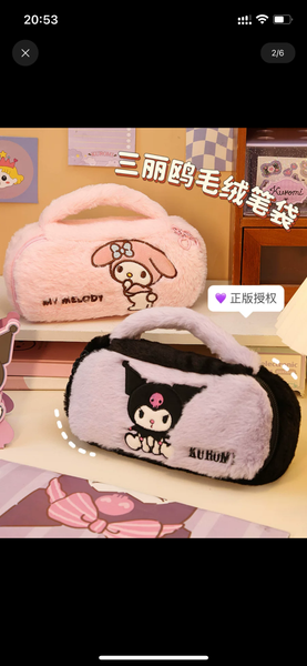 Cute Cartoon Pencil Case