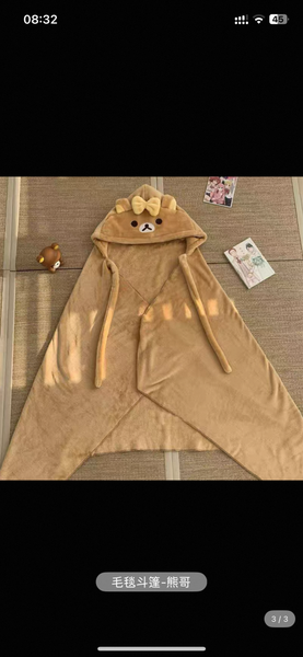 Kawaii Bear Cloak