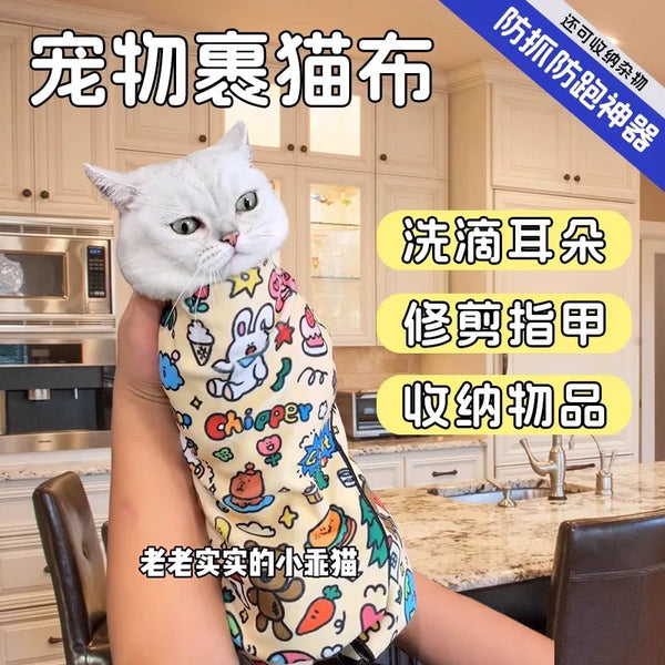 Cute Cartoon Package Towel