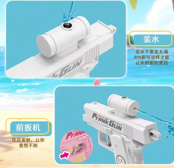 Funny Water Gun