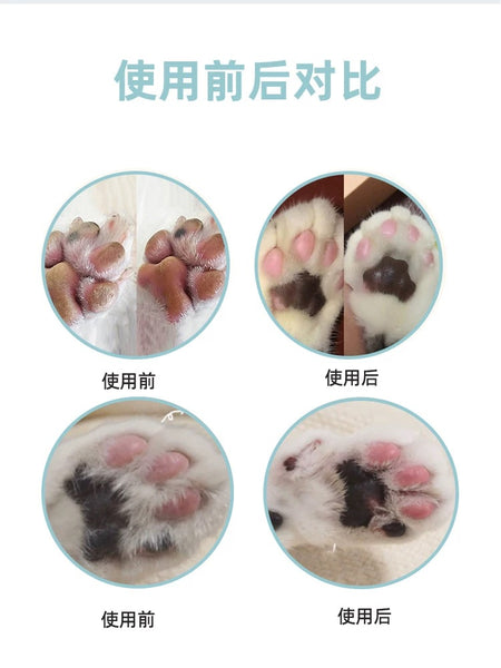 Cute Pet Moisturizing Paw Cream