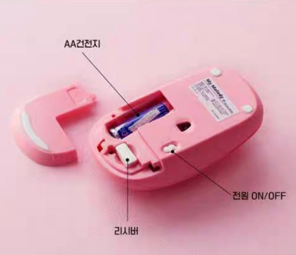 Cute Cartoon Wireless Mouse