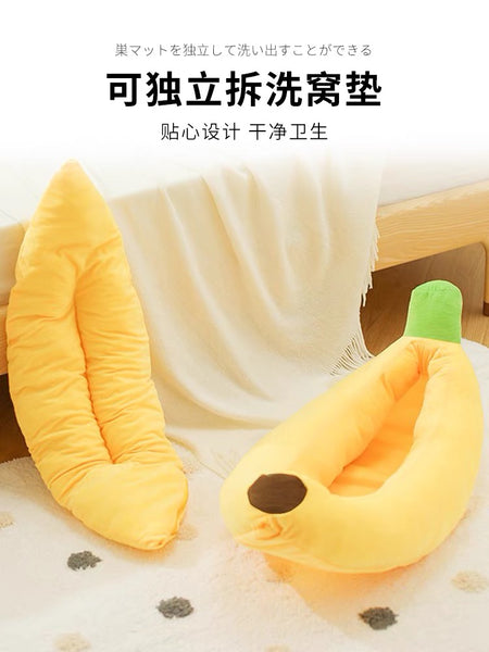 Soft Banana Pet Nest